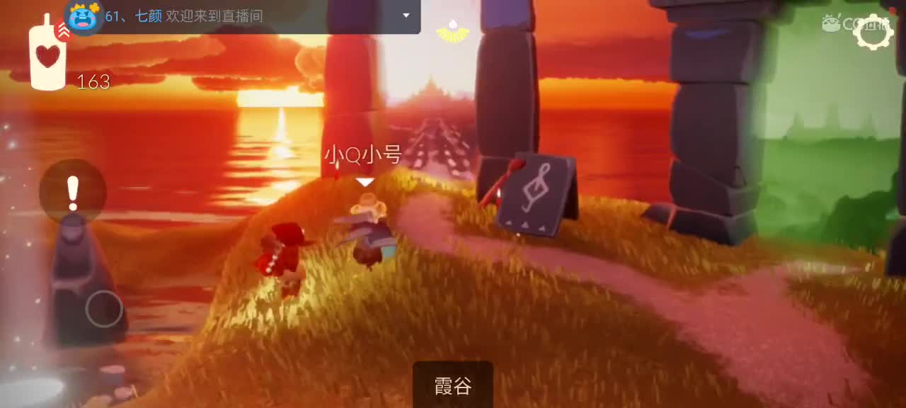 夜晚悠闲光遇 第1段