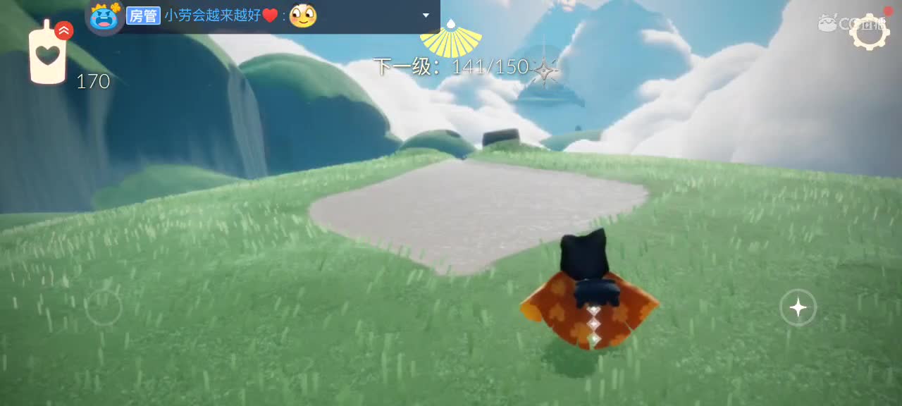 夜晚悠闲光遇 第2段