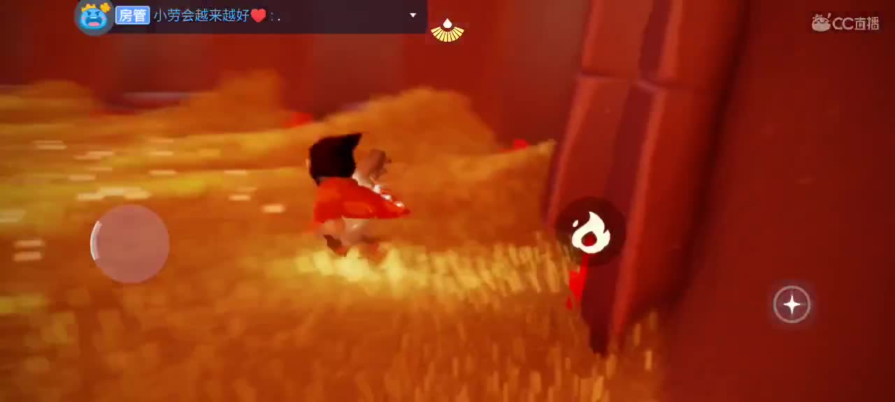 夜晚悠闲光遇 第3段