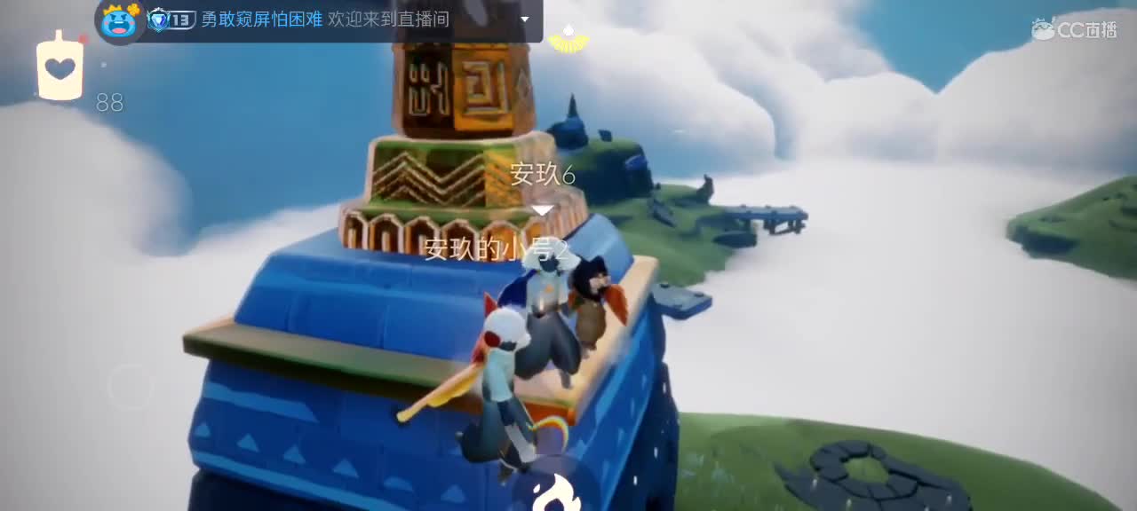 夜晚悠闲光遇 第4段