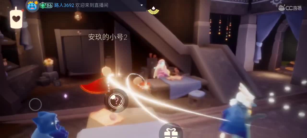 夜晚悠闲光遇 第5段