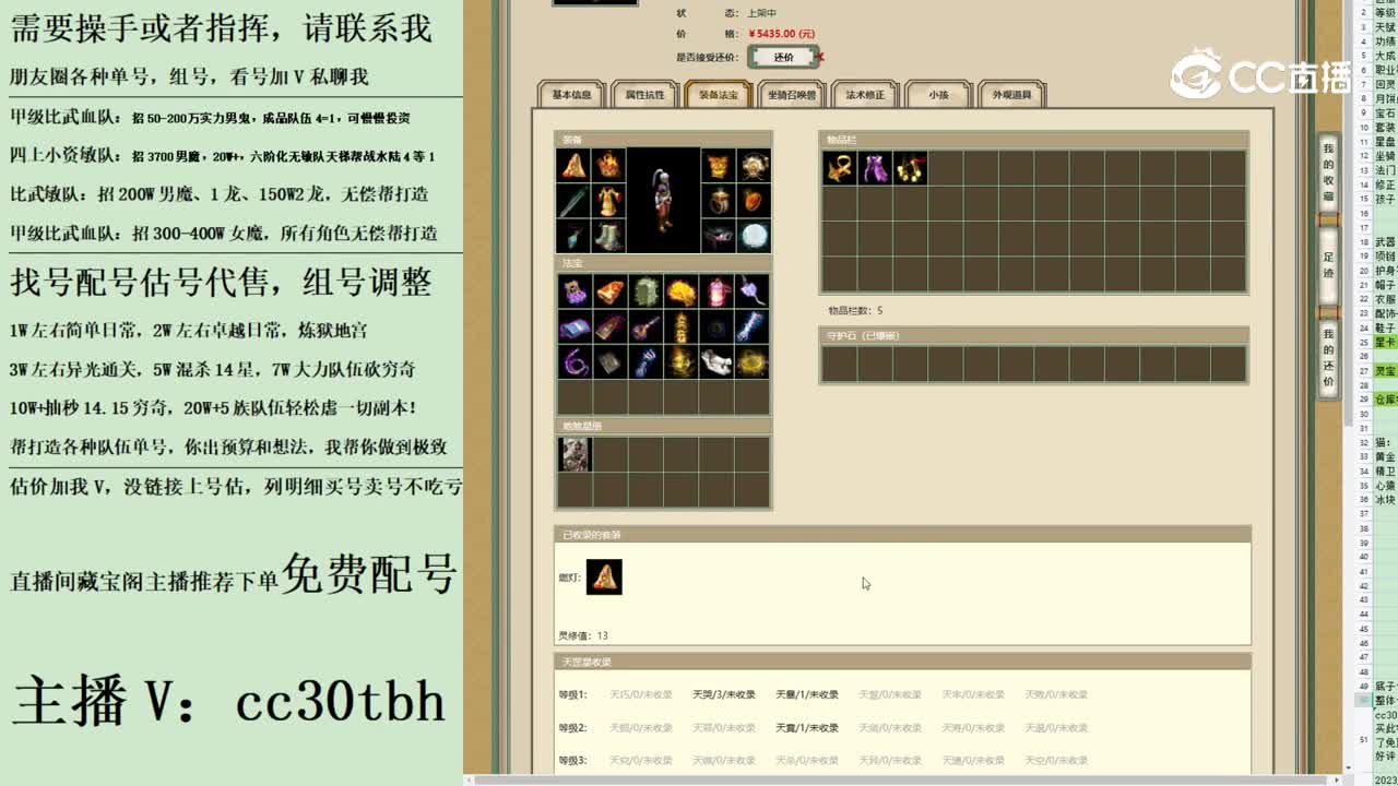 2023-08-21 20-00-50男人1