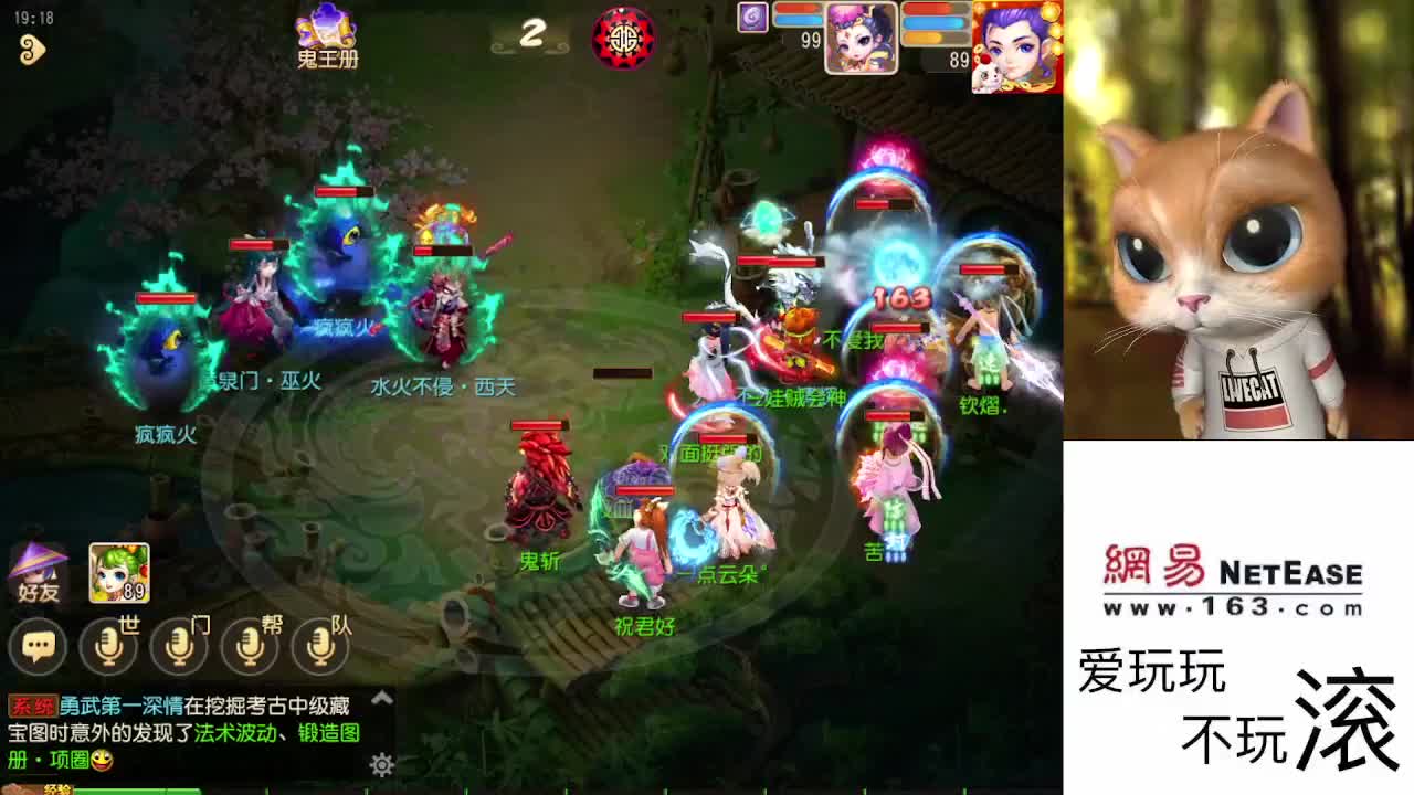 好好直播 第5段