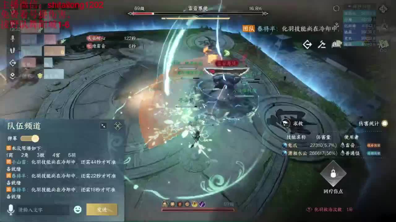 免费帮打桩看号 第3段