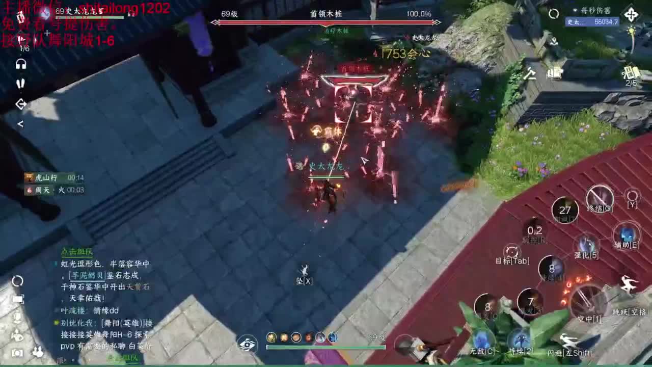 免费帮打桩看号 第4段