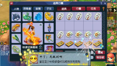 梦幻西游：“太假了，我要举报！”，2天鉴定2把无级别，狗托！