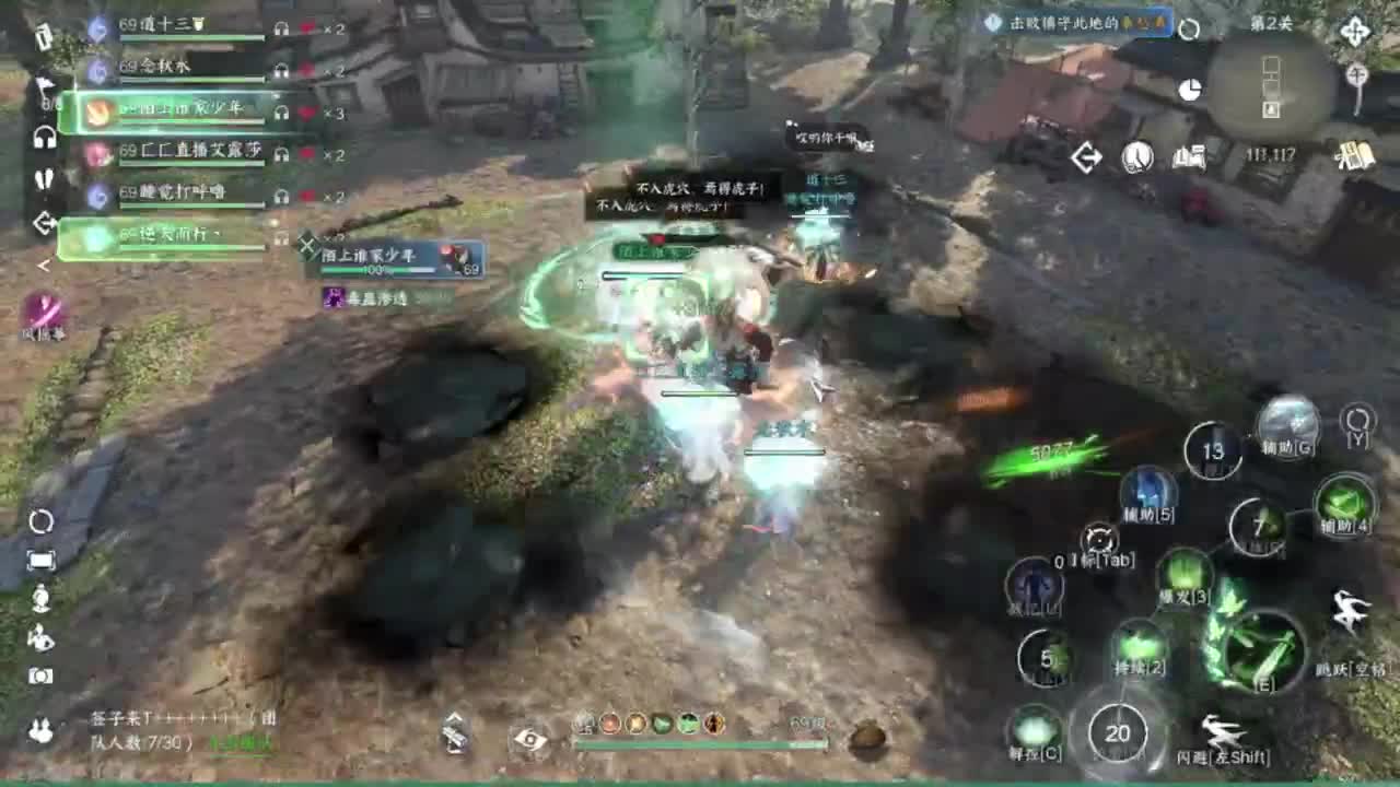 刀剑能不能让我蹲个西皮 第1段