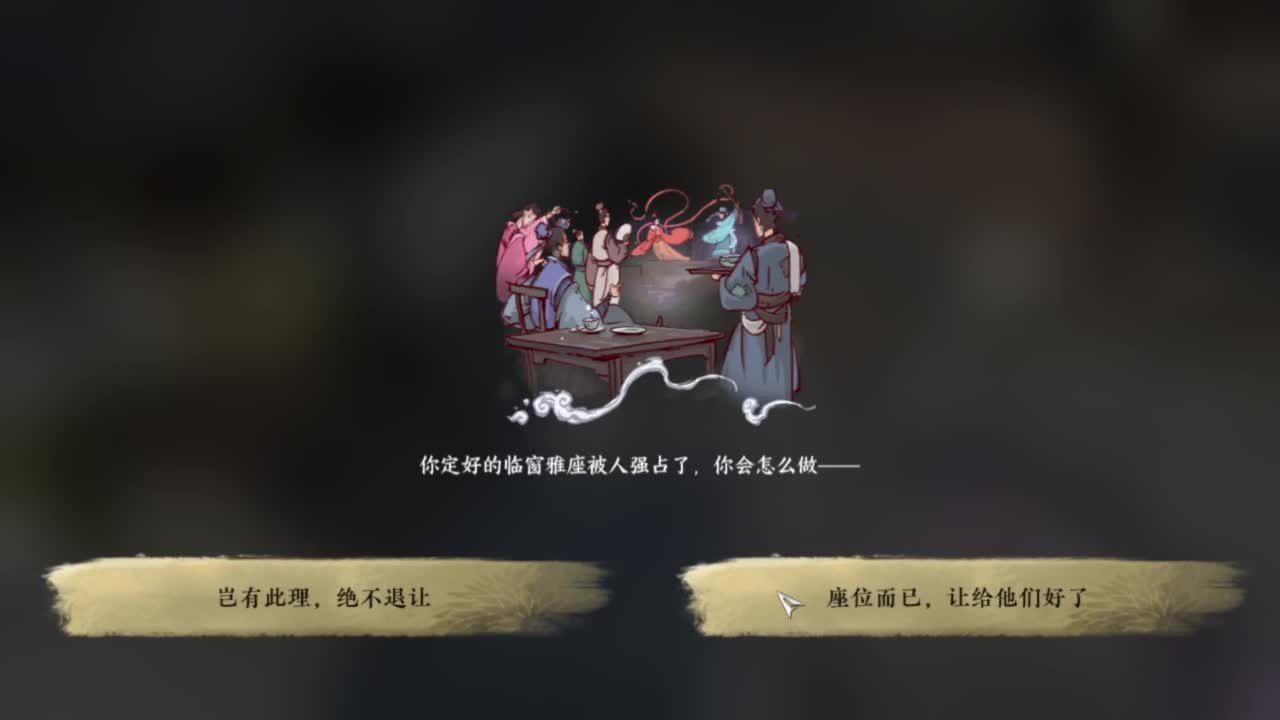 刀剑能不能让我蹲个西皮 第3段
