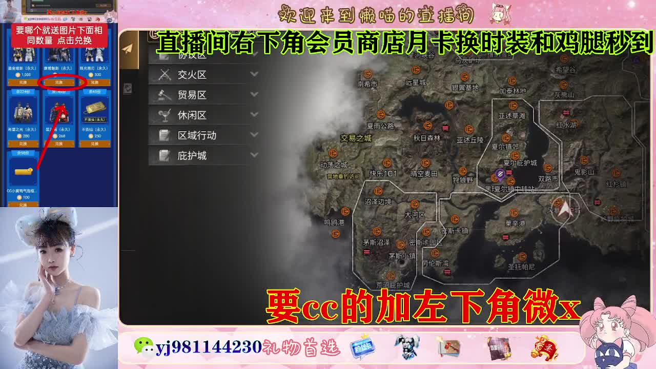 普通服 共创服永久cc秒到 第1段