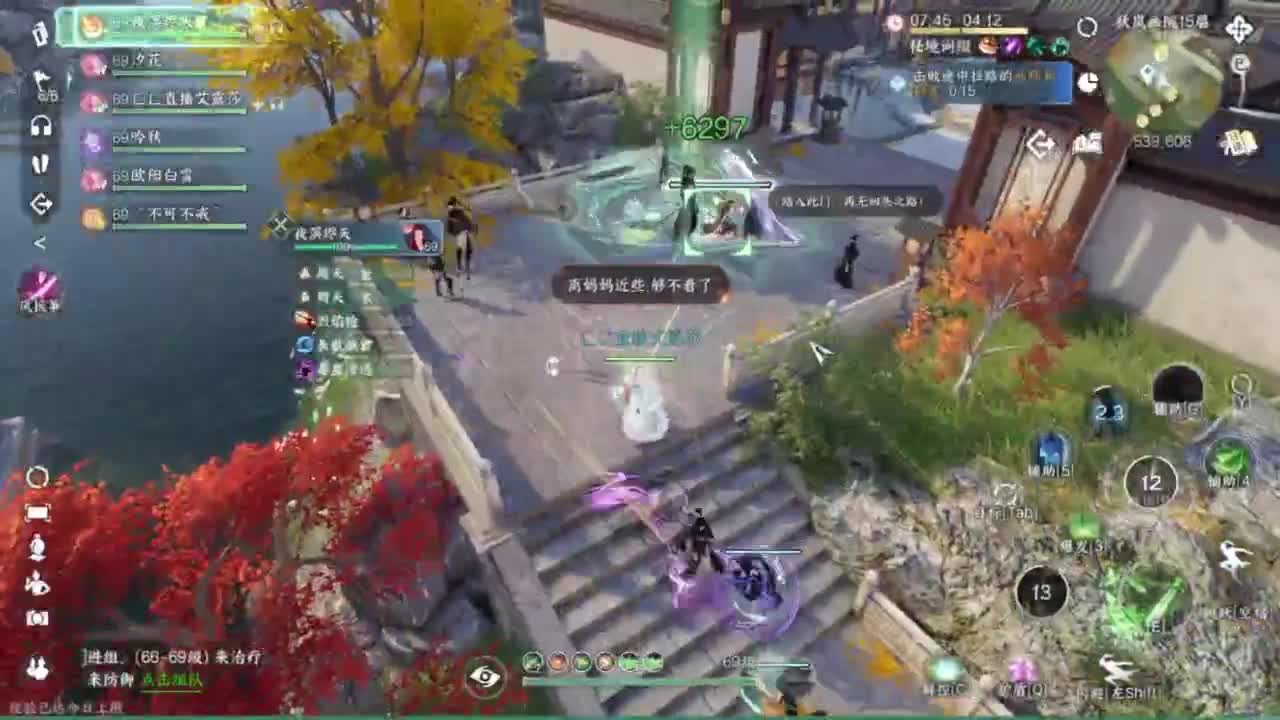 刀剑能不能让我蹲个西皮 第5段