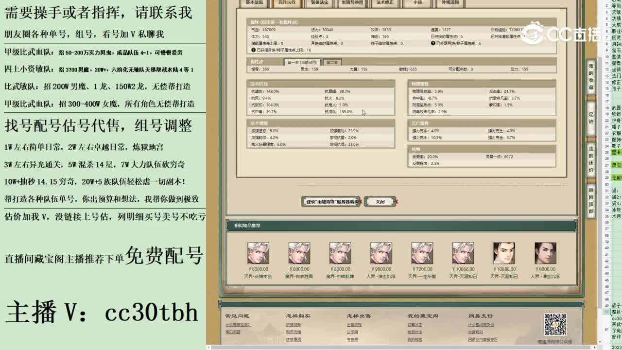 2023-08-21 20-40-44男人1
