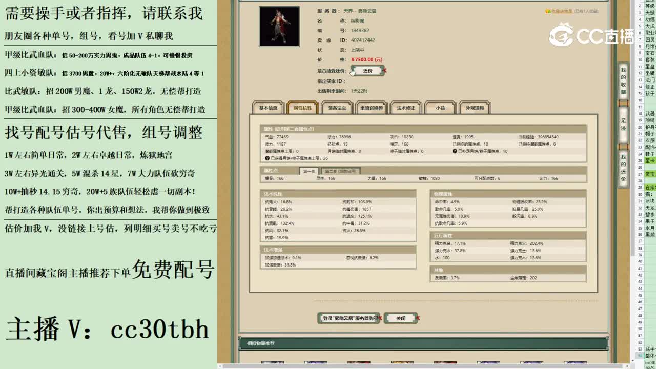 2023-08-21 20-45-40男魔12