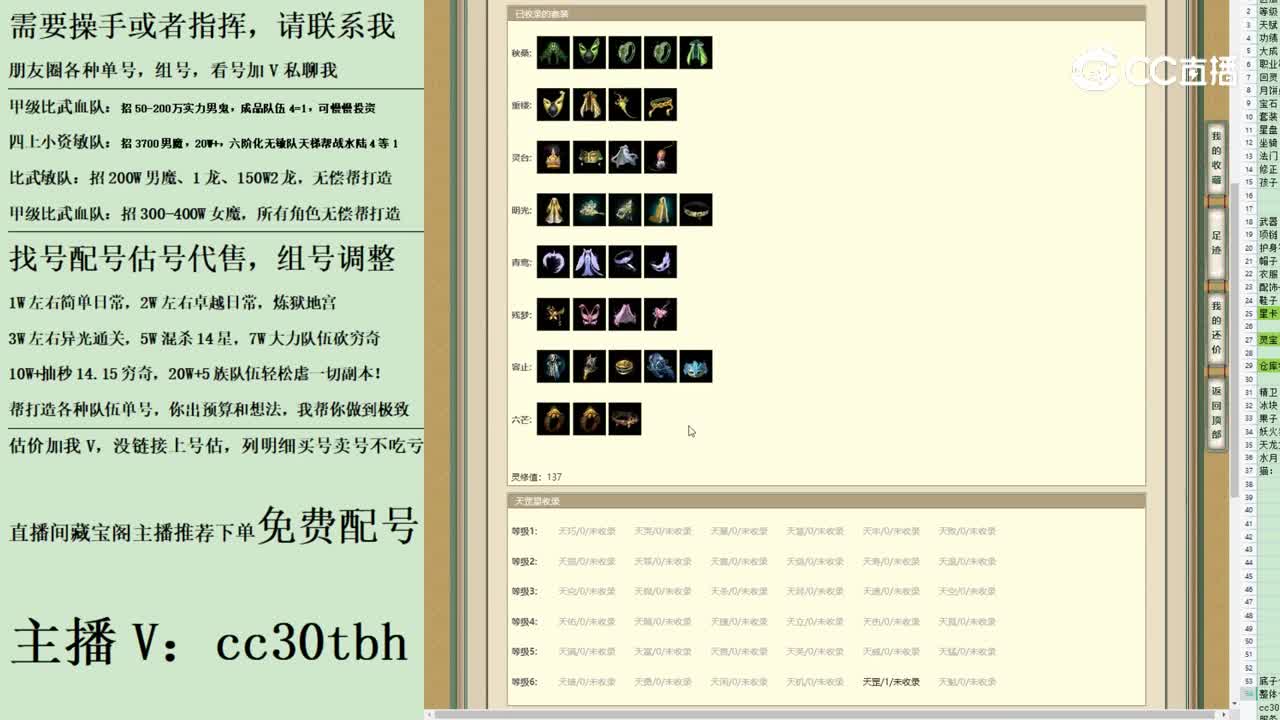 2023-08-21 20-52-37女魔1