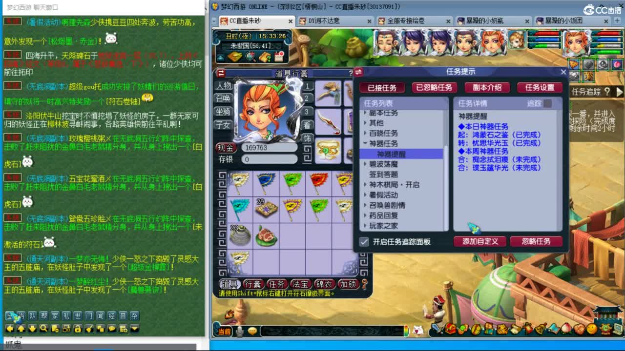 接调号天降冲刺 第4段