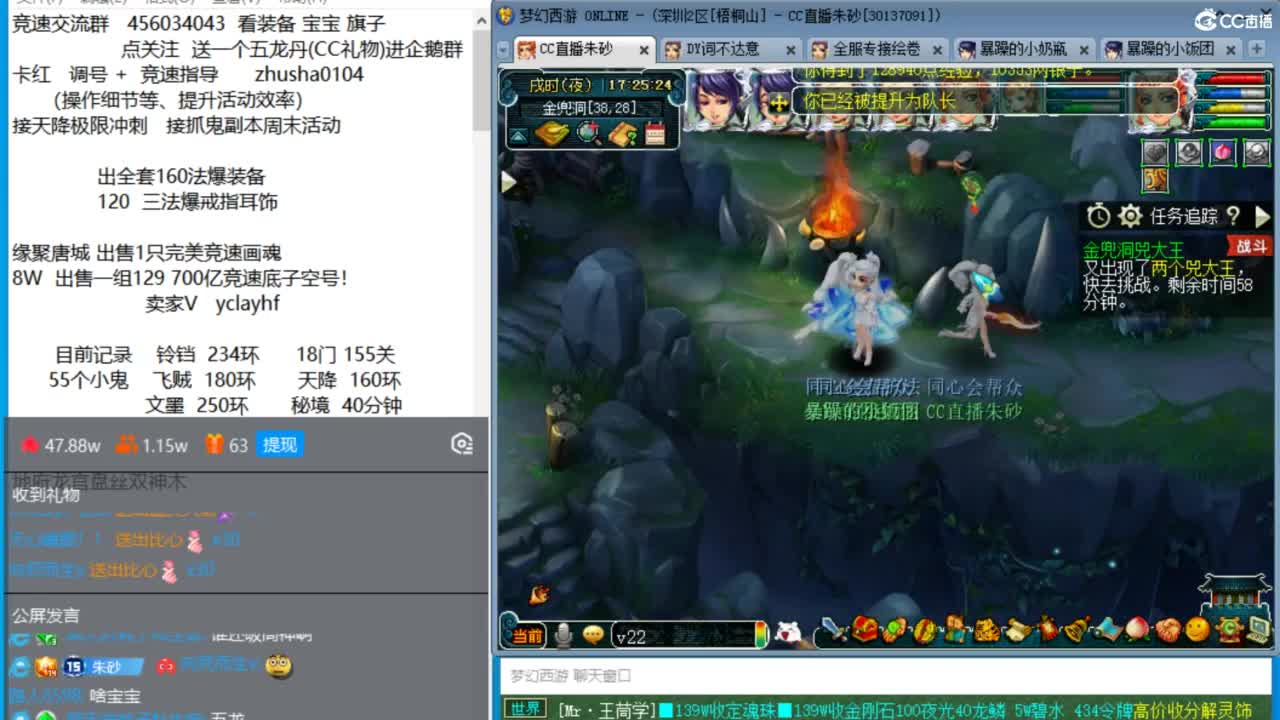 接调号天降冲刺 第7段