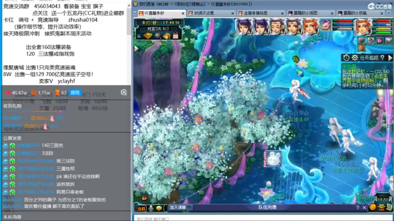 接调号天降冲刺 第8段