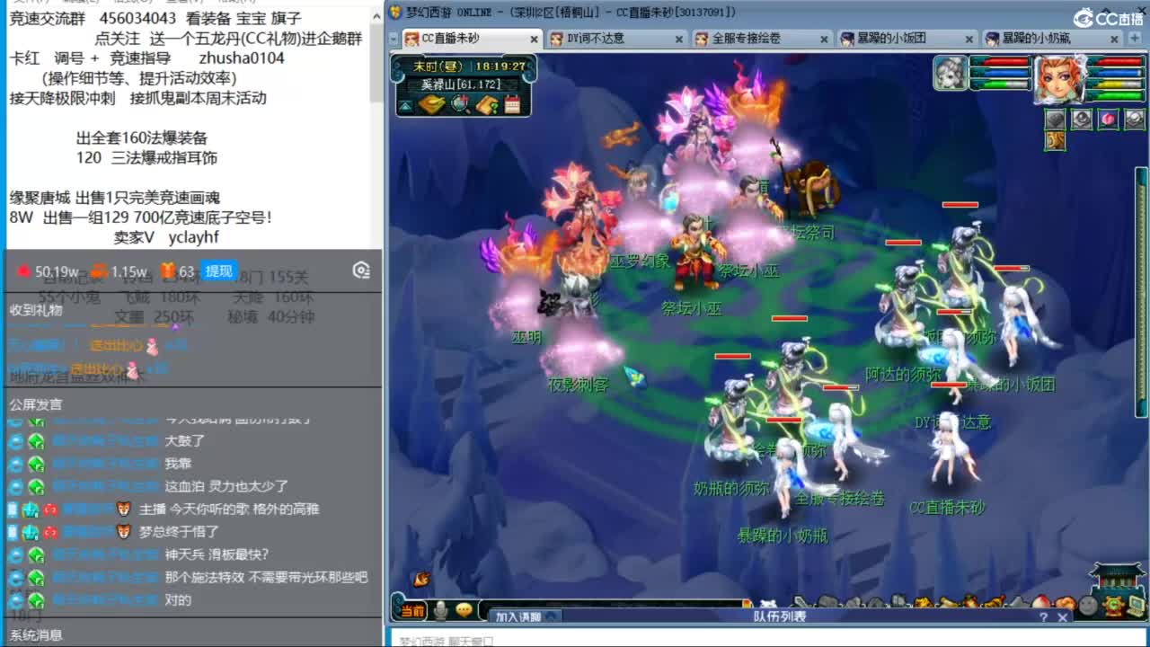 接调号天降冲刺 第9段