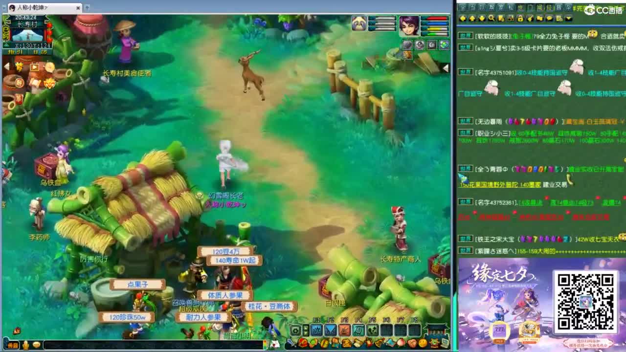 205联武神坛淘汰赛 第3段