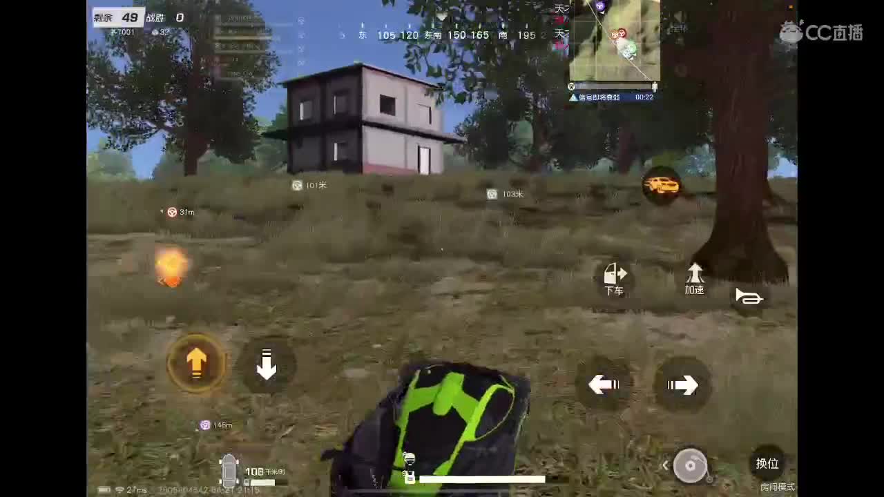 【任性】81in的直播间 第1段