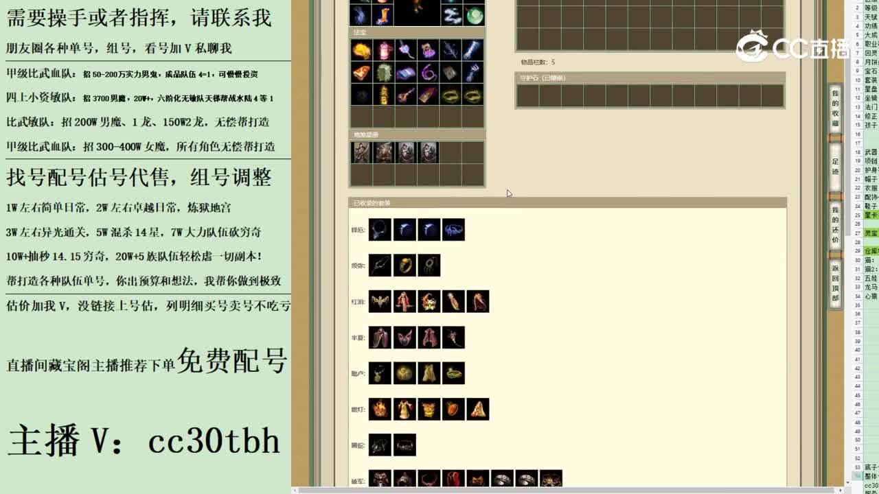 2023-08-21 21-35-23男人1