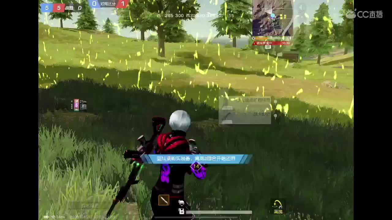 【任性】81in的直播间 第3段