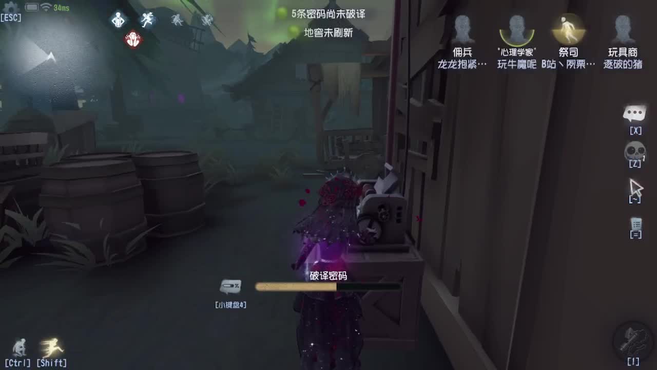 玩会蛋仔~ 第1段