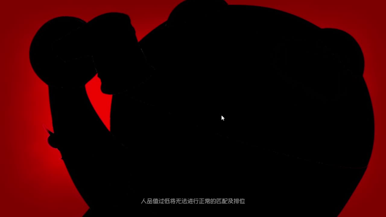 玩会蛋仔~ 第2段