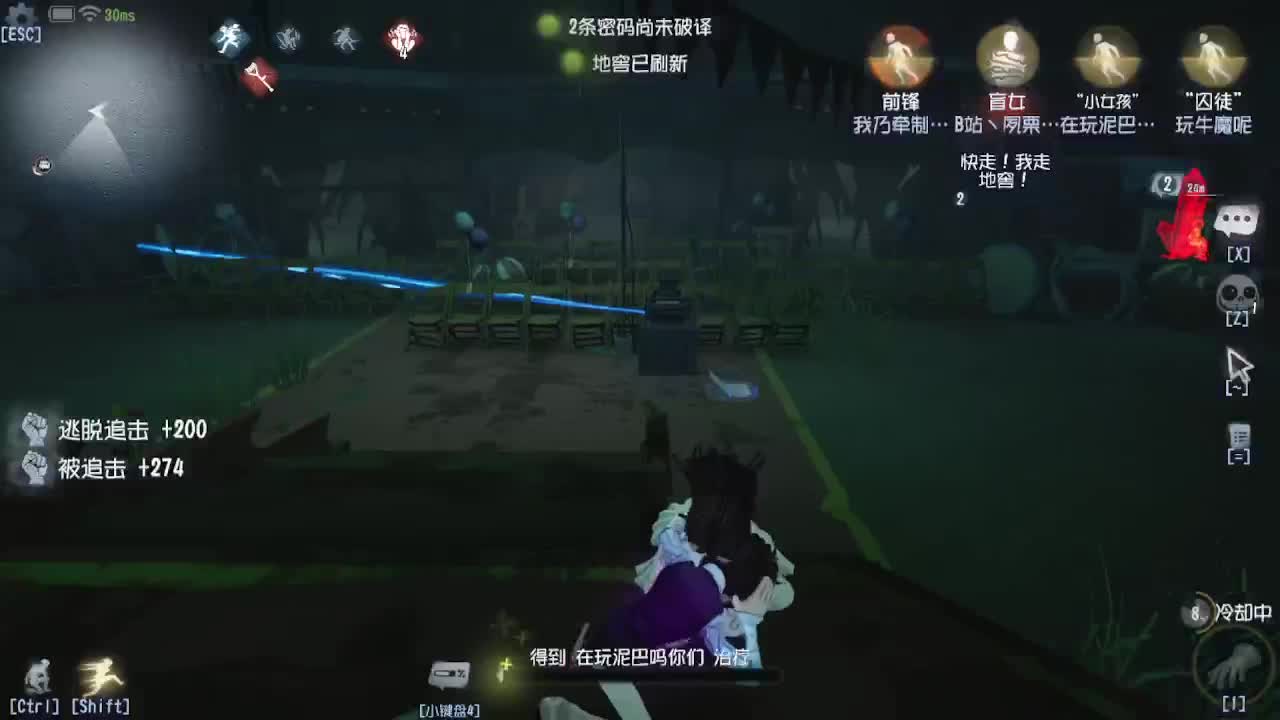 玩会蛋仔~ 第3段