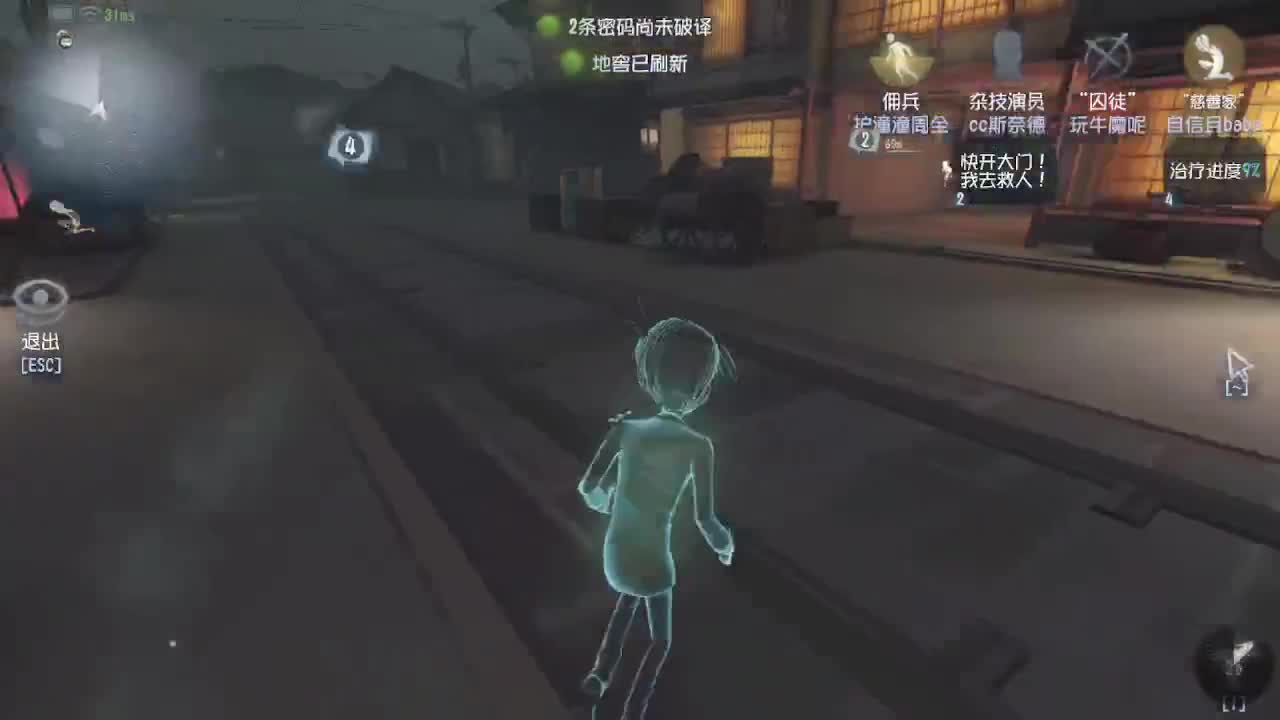 玩会蛋仔~ 第4段