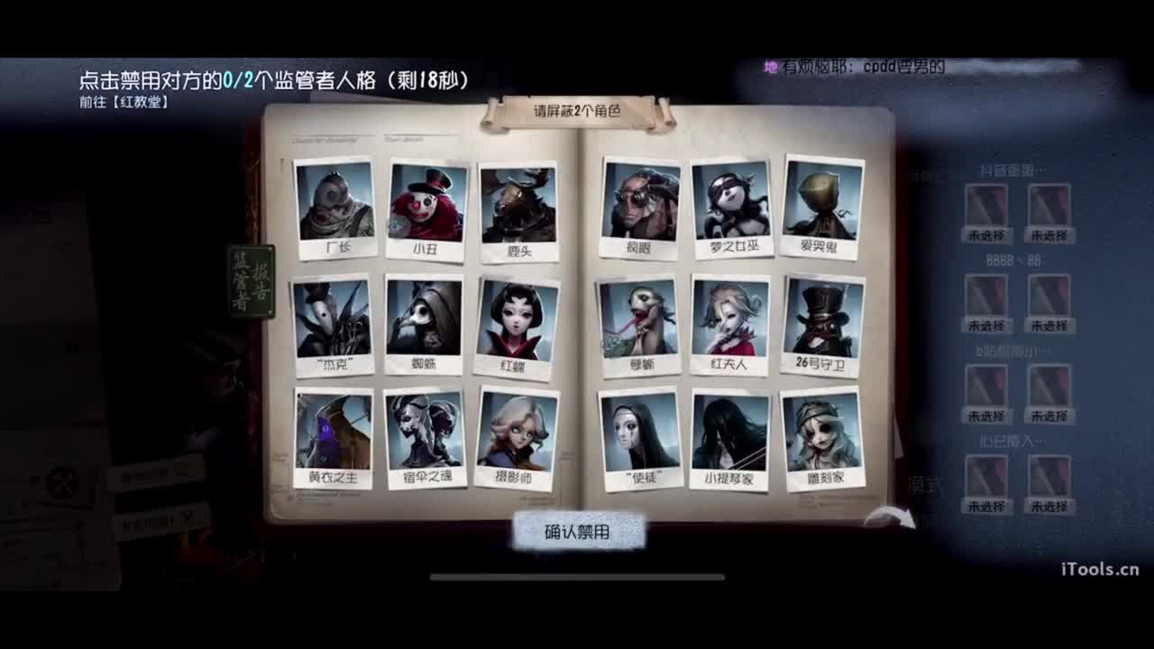 困死了！！！！！！ 第2段