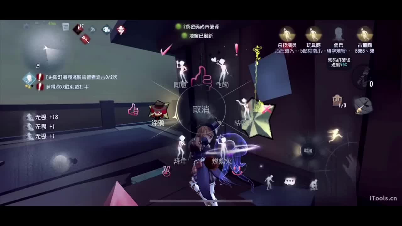 困死了！！！！！！ 第3段