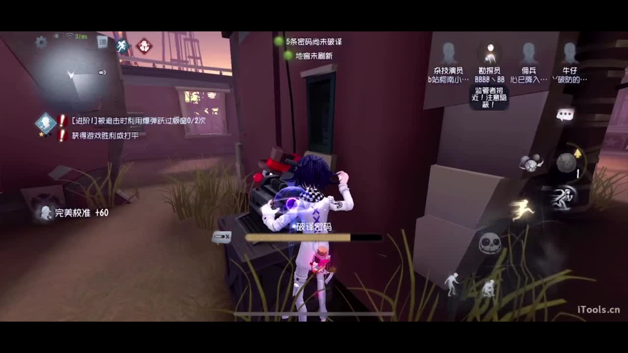 困死了！！！！！！ 第4段