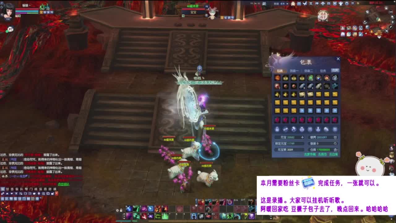 挖个越影，请大家吃饭~ 第3段