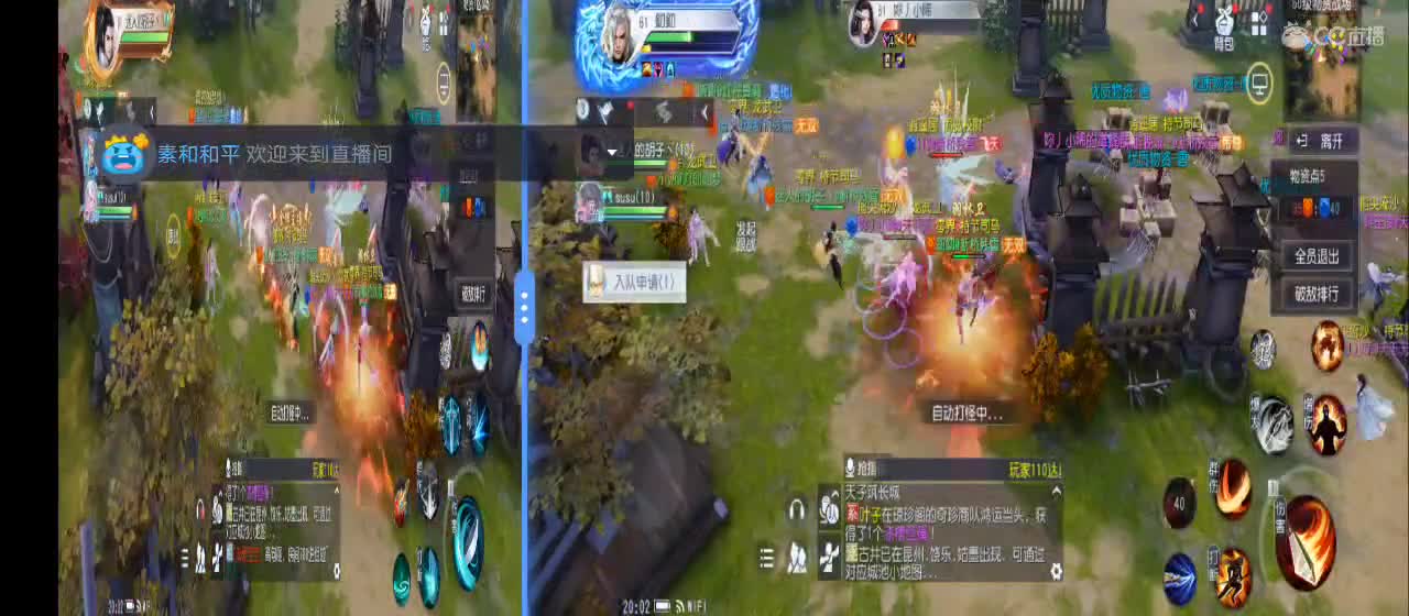 免费送点赞支持一下【谢谢大家】 第2段