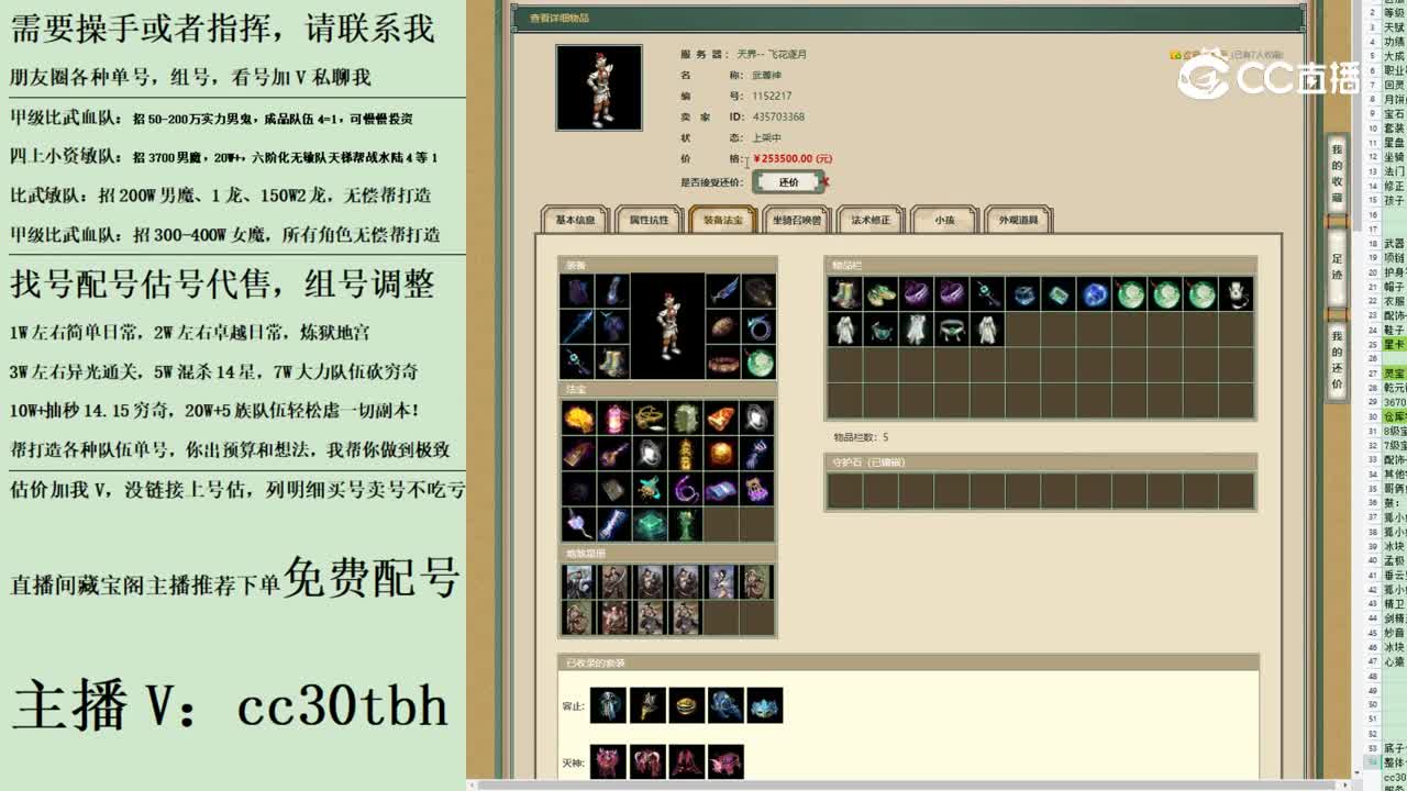 2023-08-21 22-11-33男仙12