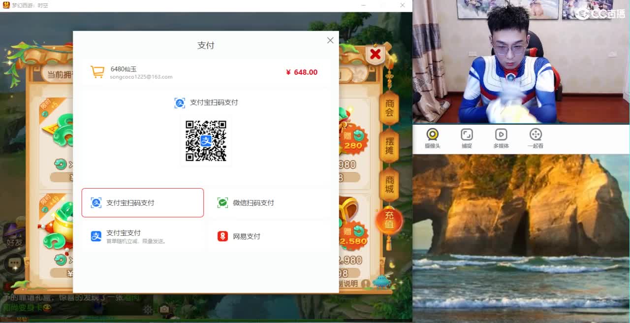 看X9比赛了 第1段