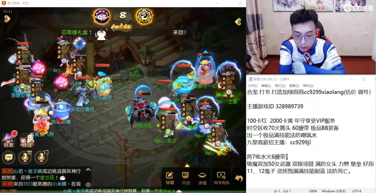 看X9比赛了 第2段