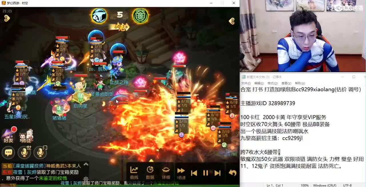 看X9比赛了 第3段