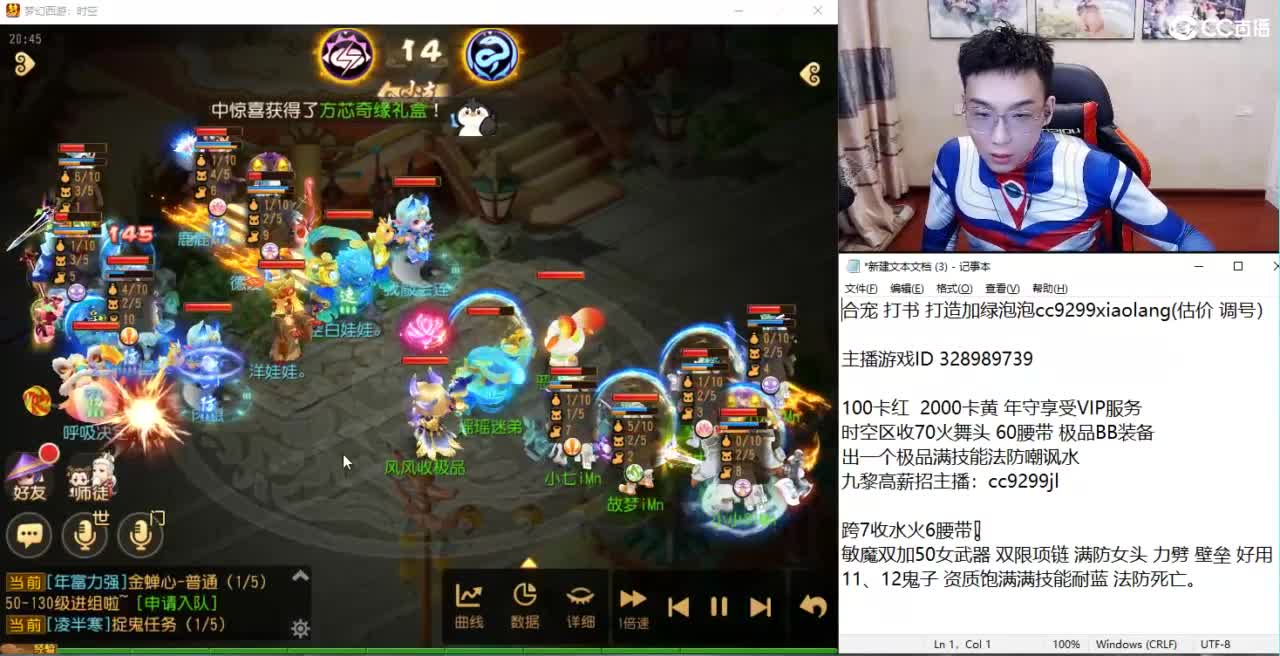 看X9比赛了 第4段