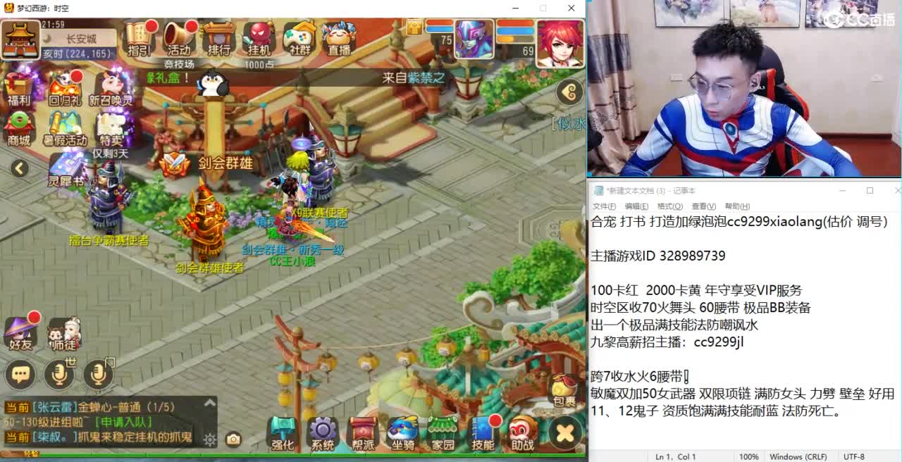 看X9比赛了 第7段
