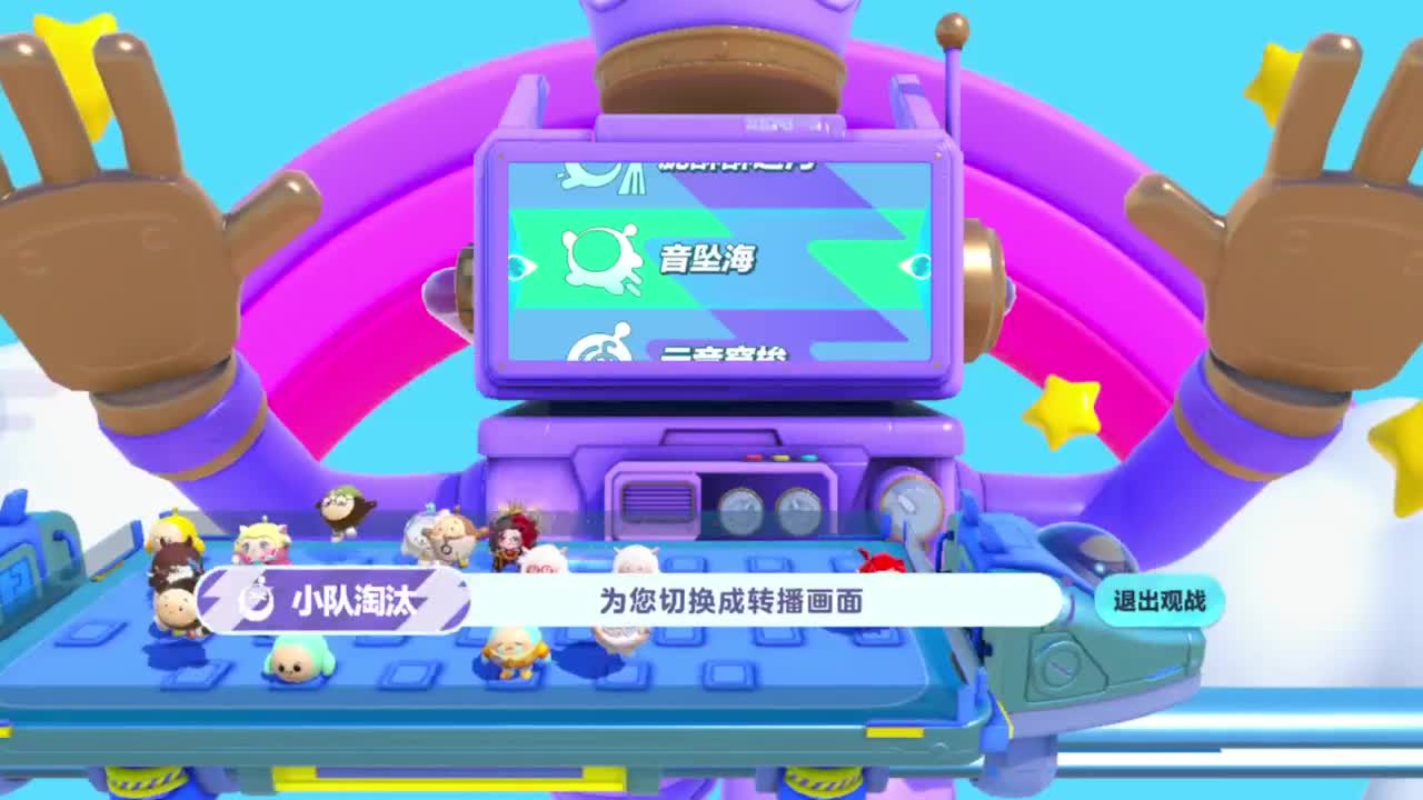秋风起，秋雨凉 第5段