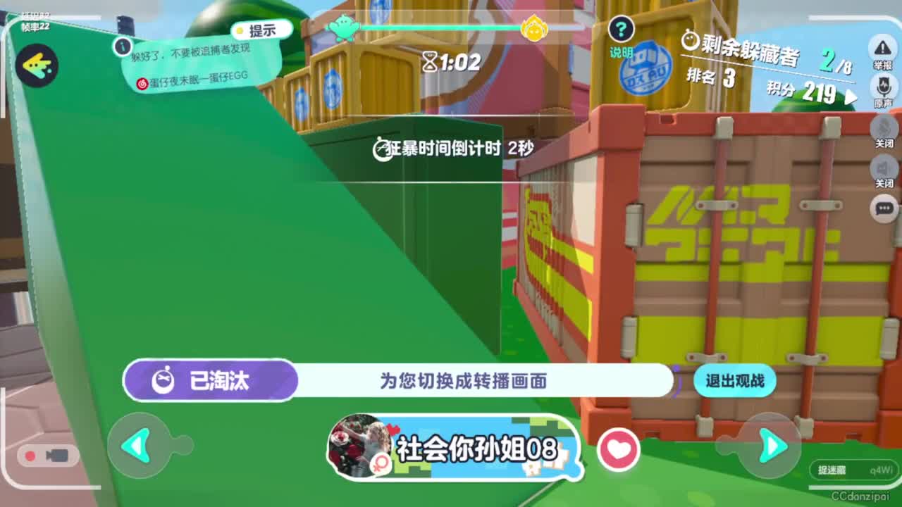 秋风起，秋雨凉 第7段