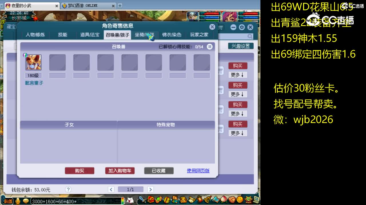 【主播点评】阴曹地府