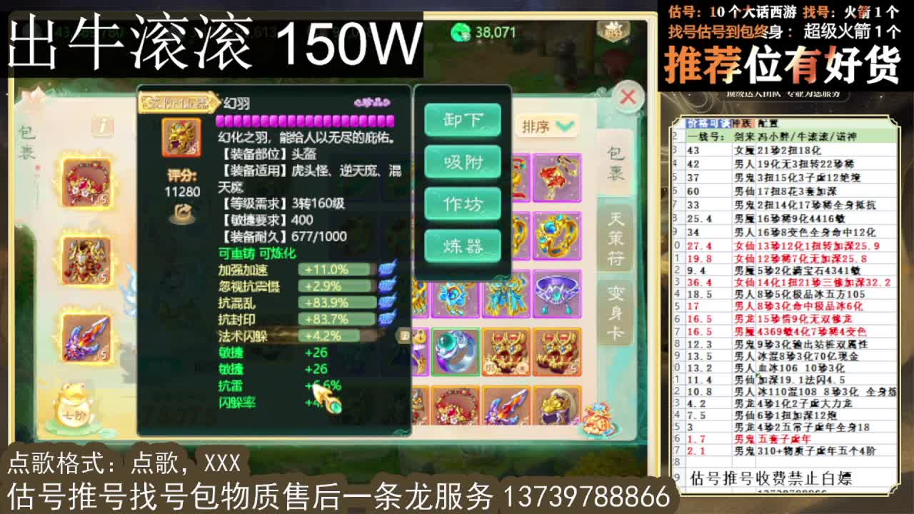 出 牛滚滚 第2段
