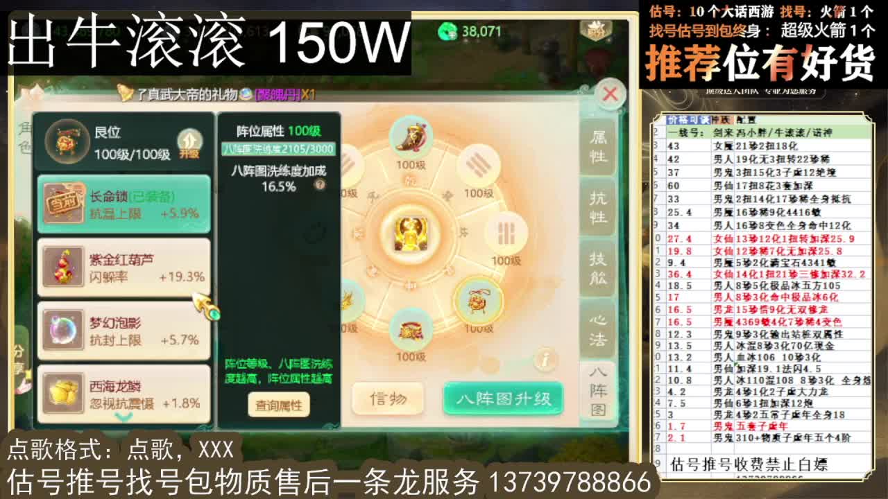 出 牛滚滚 第4段