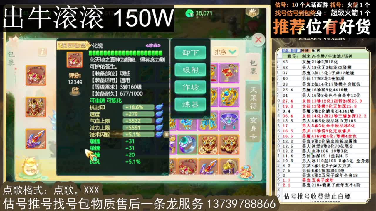 出 牛滚滚 第5段