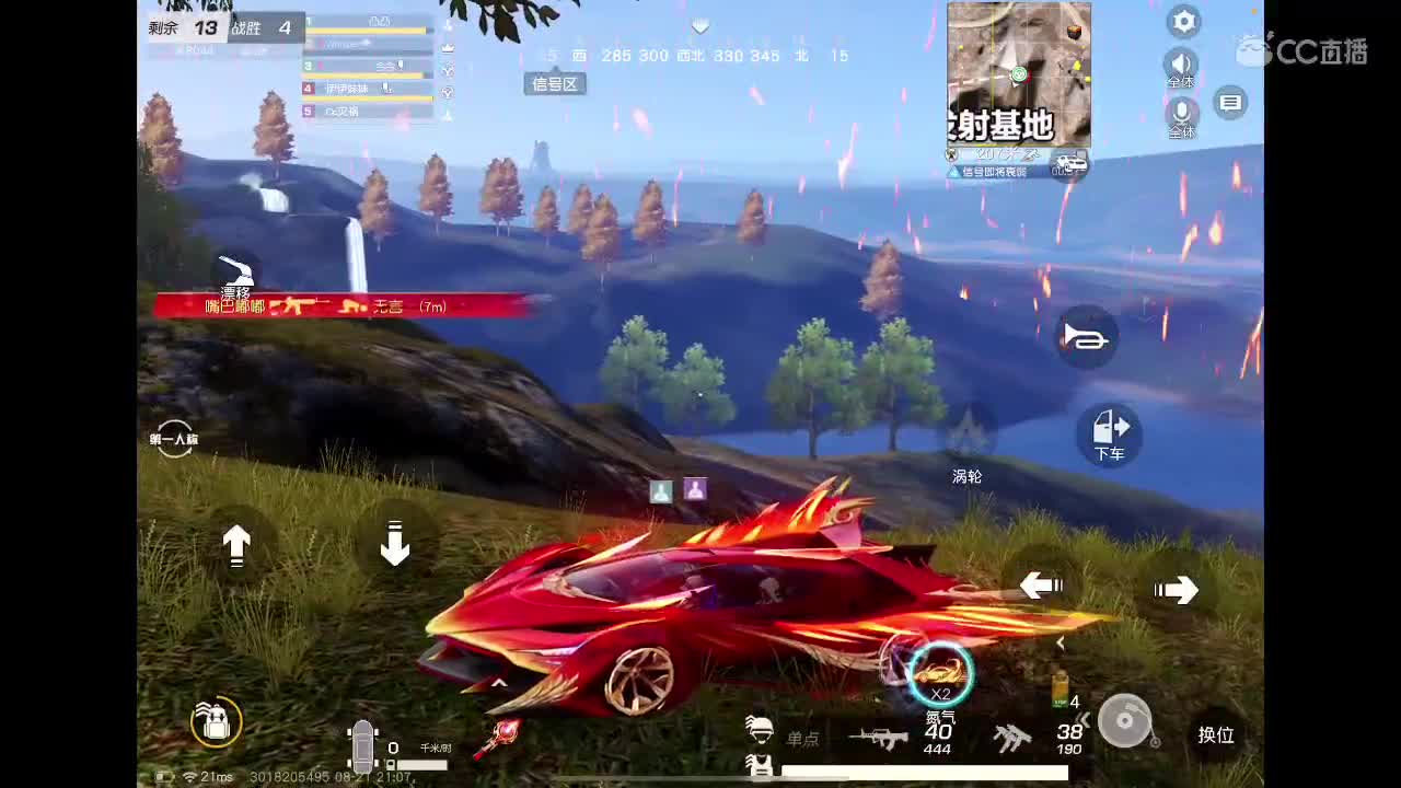 啥也别说了。自己体会吧。快乐游戏 第3段