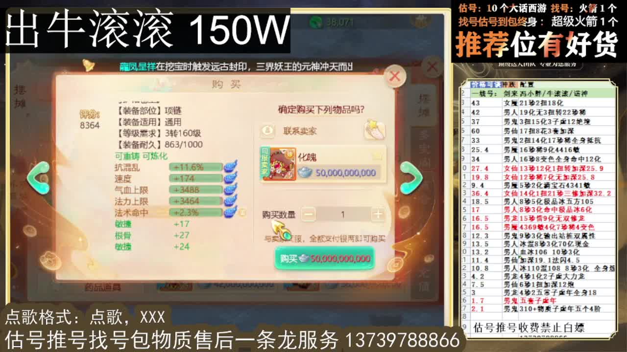出 牛滚滚 第6段