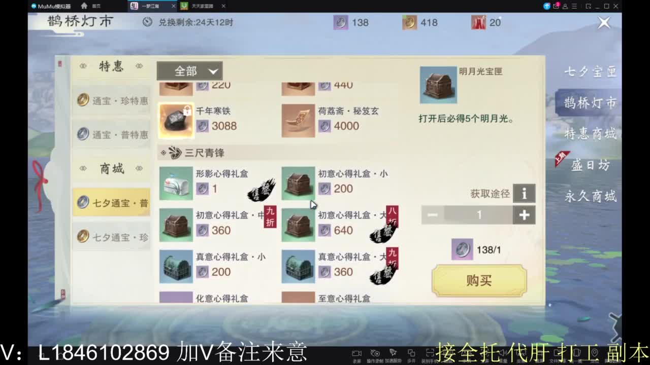 接副本包车各种 第4段