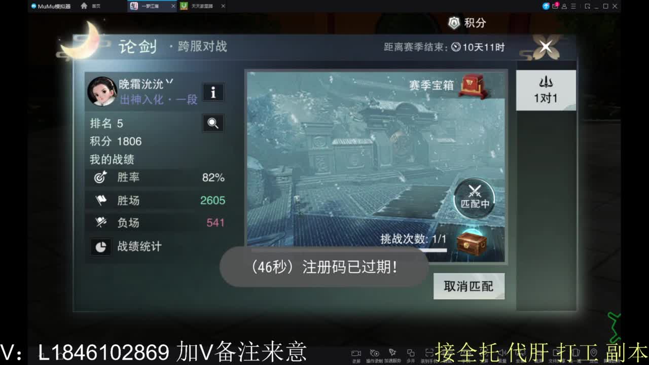 接副本包车各种 第5段